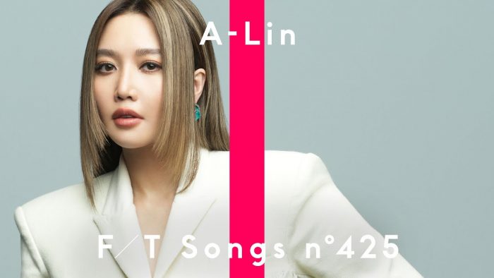 A-Lin – A Kind of Sorrow 有一種悲傷 / THE FIRST TAKE