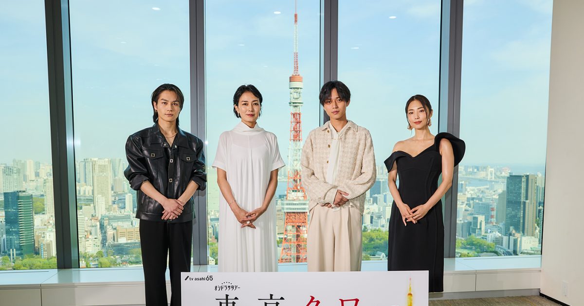 東京タワー DVD BOX 永瀬廉 板谷由夏 松田元太 MEGUMI 永瀬莉子 Amazon.co.jp: 「東京タワー」DVD BOX [DVD] : 永瀬 廉, 板谷