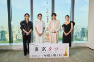 【レポート】永瀬廉×板谷由夏、松田元太×MEGUMI、ドラマ『東京タワー』カップルが記者会見 - 画像一覧（1/2）