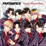 FANTASTICS、アニメ『ヴァンパイア男子寮』OP主題歌「Sugar Blood Kiss」配信決定！遠山えま先生描き下ろしのジャケ写も公開