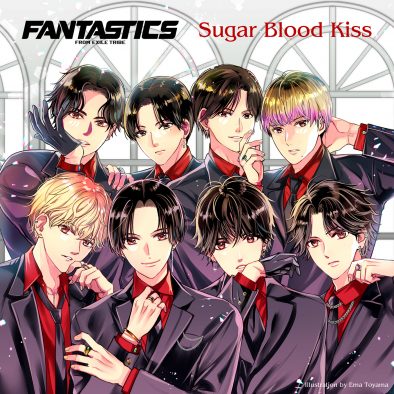 FANTASTICS、アニメ『ヴァンパイア男子寮』OP主題歌「Sugar Blood Kiss」配信決定！遠山えま先生描き下ろしのジャケ写も公開
