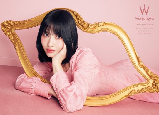 TWICE MOMO、韓国アイドルメイクを牽引するウォン・ジョンヨ監修のコスメブランド「Wonjungyo」の新ビジュアルに登場