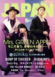Mrs. GREEN APPLE『ROCKIN’ON JAPAN』6月号の表紙巻頭を飾る！別冊付録にはsumikaが登場