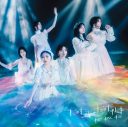 櫻坂46、9thシングル「自業自得」ジャケットアートワーク公開！コンセプトは“それぞれの、開花。” - 画像一覧（6/6）