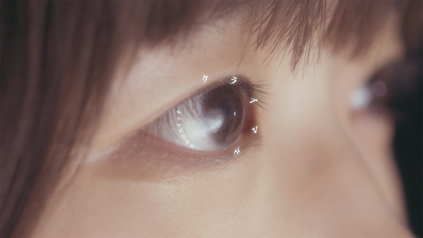 スキマスイッチ、ニューアルバム『A museMentally』先行配信曲「クライマル」のリリックビデオ公開