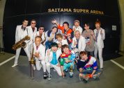 スカパラ×SUPER EIGHT、8月8日の“エイトの日”に新曲リリース決定 - 画像一覧（1/4）