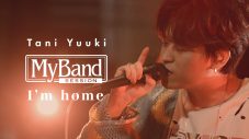 Tani Yuuki「I’m home」のスタジオライブセッション映像を公開 - 画像一覧（1/3）