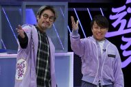 読売テレビ新プロジェクト『音道楽』始動！新番組『音道楽√』には西川貴教やキュウソ・ヨコタらが出演 - 画像一覧（9/14）