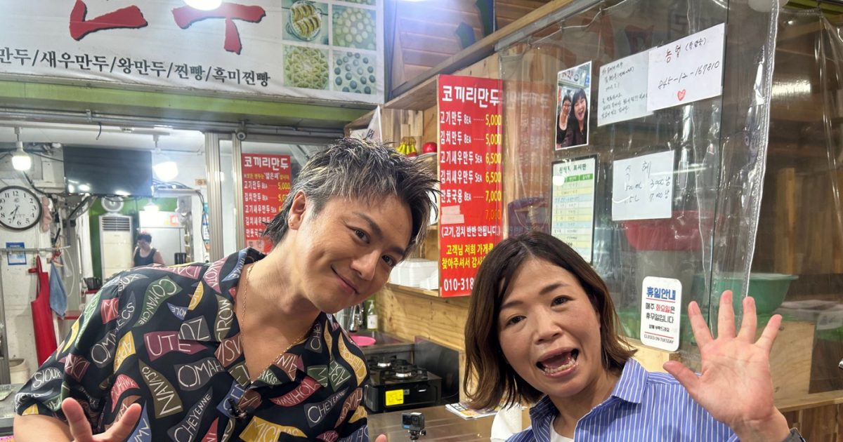 EXILE TAKAHIROが大久保佳代子と韓国でのんだくれ旅！Snow Man佐久間