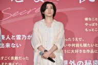 【レポート】京本大我、主演映画『言えない秘密』を鑑賞し号泣！「エンディングを迎えて試写室のロビーに出ても泣いていた」 - 画像一覧（3/7）