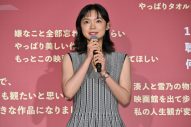 【レポート】京本大我、主演映画『言えない秘密』を鑑賞し号泣！「エンディングを迎えて試写室のロビーに出ても泣いていた」 - 画像一覧（4/7）