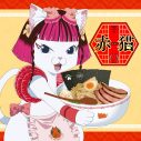 水曜日のカンパネラ、アニメ『ラーメン赤猫』主題歌「赤猫」をデジタルリリース - 画像一覧（1/3）