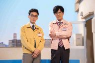 香取慎吾、NHK『ワルイコあつまれ』の「ケミカルシアター」で白石麻衣とドラマ初共演 - 画像一覧（7/7）
