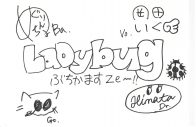 ゆるふわビジュからPUNK炸裂!? てんとう虫系高校生バンド「LaDybug」とは？【バリサン#2／閃光ライオット2024編】 - 画像一覧（2/2）