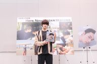 佐野勇斗、6年ぶりとなる写真集を全力アピール！「（⾒てもらいたいカットは）裸です！（笑）」 - 画像一覧（3/16）