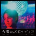 GENERATIONS片寄涼太初ソロCDをリリース！発売日にリリース記念イベントも開催 - 画像一覧（3/3）