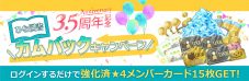 『日向坂46とふしぎな図書室』3.5周年記念キャンペーン開催 - 画像一覧（9/13）