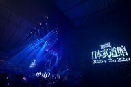 【ライブレポート】FANTASTICS、INI、WANIMA、MAN WITH A MISSINON、龍宮城が豪華競演！『バズリズム LIVE 』DAY3レポ - 画像一覧（3/20）