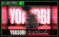 YOASOBI、キタニタツヤ、星街すいせい『オールナイトニッポン MUSIC WEEK』初日を担当 - 画像一覧（1/3）
