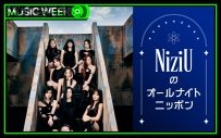 NiziU、IS:SUE『オールナイトニッポン MUSIC WEEK』5日目を担当 - 画像一覧（3/3）