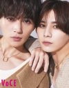 山田涼介（Hey! Say! JUMP）×八木勇征（FANTASTICS）が『VOCE11月号』特別版の表紙に登場 - 画像一覧（1/5）