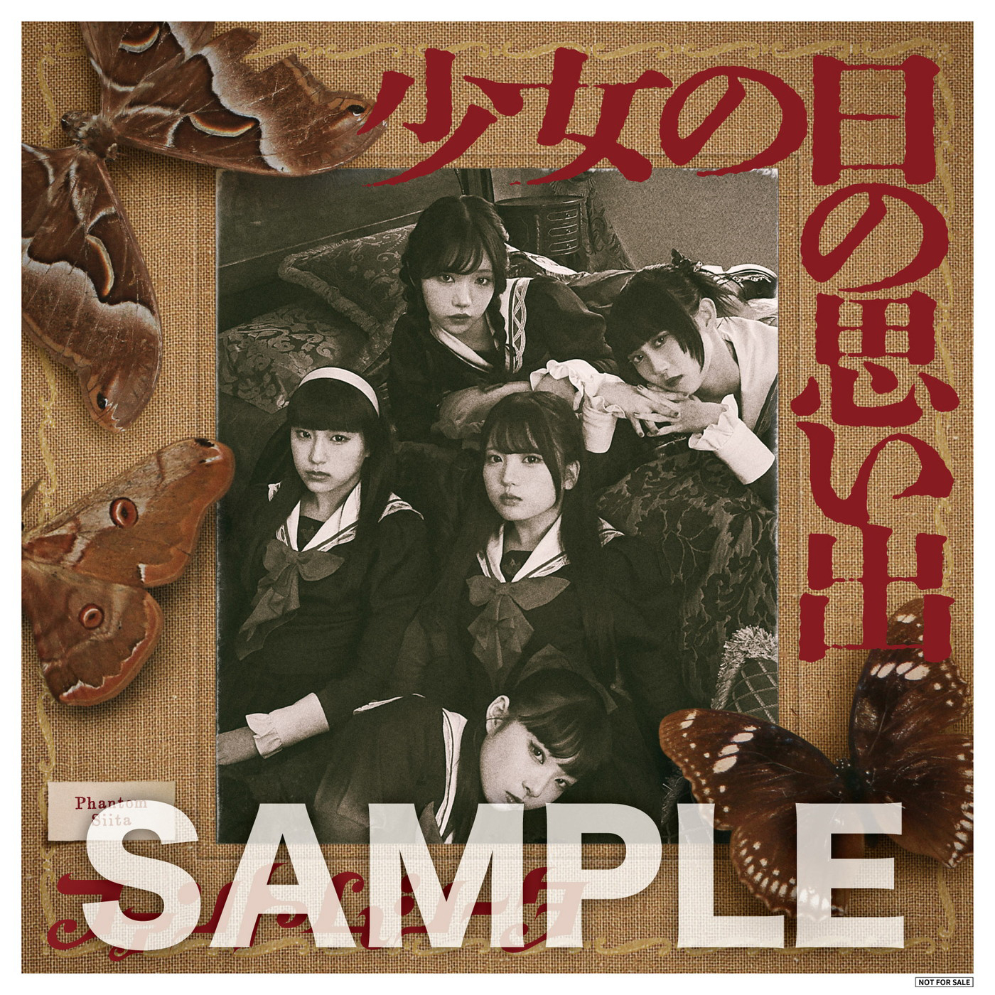 Adoプロデュースアイドル“ファントムシータ”1stアルバム『少女の