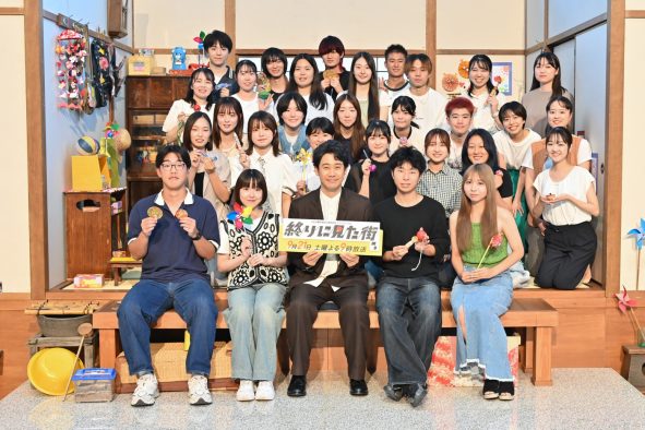 【レポート】大泉洋、主演ドラマ『終りに見た街』制作発表記者会見に登壇！大学生＆大学院生の質問にも回答