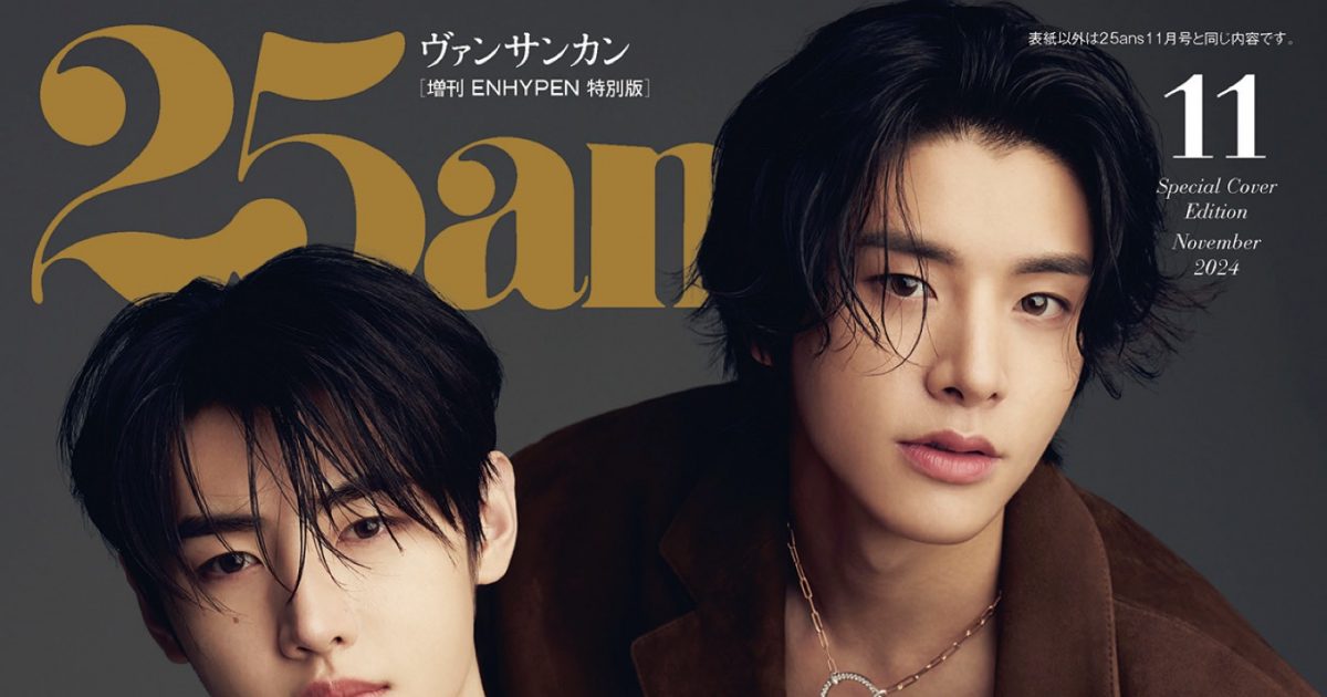 enhypen 直筆サイン入りポスター ジェイク WTL プレステ特典 ENHYPEN