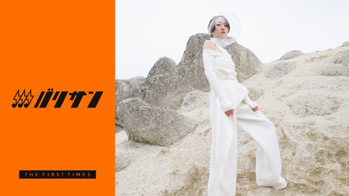 数々の著名人から人気を博し、メディアでも話題のピアノ弾き語りアーティスト「日食なつこ」が刺さるワケとは？【バリサン#11】