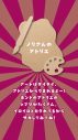 木梨憲武のアートが動く！予測不能な体験型の遊べるアート展『木梨アート大サーカス展』開催決定 - 画像一覧（4/21）
