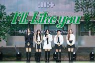 【ライブレポート】ILLIT、ミニアルバム『I’LL LIKE YOU』発売記念ショーケース開催 - 画像一覧（6/18）