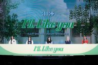 【ライブレポート】ILLIT、ミニアルバム『I’LL LIKE YOU』発売記念ショーケース開催 - 画像一覧（8/18）
