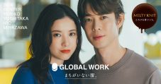 Omoinotake、新曲「ホワイトアウト」が吉高由里子＆宮沢氷魚出演のGLOBAL WORK 新TVCMのタイアップ曲に決定 - 画像一覧（2/2）