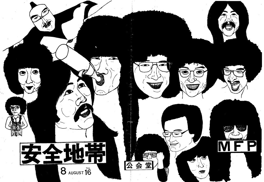 NHK北海道スペシャル『安全地帯・零 ZERO～旭川の奇跡～』の全国放送が決定！北海道では再放送も - 画像一覧（2/18）