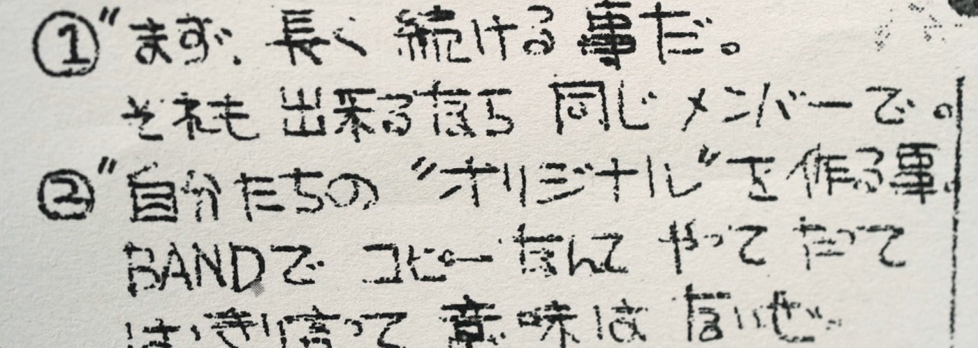 NHK北海道スペシャル『安全地帯・零 ZERO～旭川の奇跡～』の全国放送が決定！北海道では再放送も - 画像一覧（15/18）