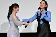 【レポート】渡邉美穂＆木村柾哉（INI）映画『あたしの！』原作者からのサプライズメッセージに感激 - 画像一覧（11/11）