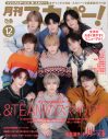 &TEAM＆アイナ・ジ・エンド、『月刊スカパー！』12月号に登場 - 画像一覧（2/5）