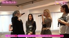 【解説】No No Girls（ノーノーガールズ）とは？参加メンバーの詳細プロフィールやちゃんみな＆SKY-HIの深い愛情について - 画像一覧（5/28）