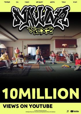 NEXZ新曲「NALLINA」MVが4日で再生回数1,000万回突破！ヤンチャで等身大な自由奔放さがテンコ盛りなMV