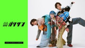 純真“無垢”な気持ちで自分たちのやりたい音楽を追及する福岡在住の4ピースバンド「muque」とはどんなバンド？【バリサン#13】