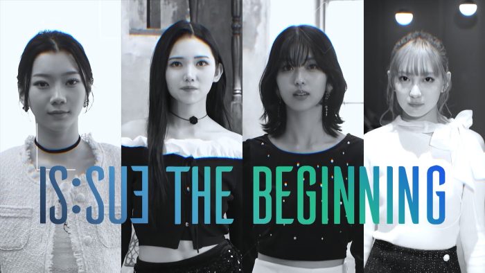 IS:SUE、エムオン!オリジナル番組『IS:SUE THE BEGINNING』全3回一挙放送決定