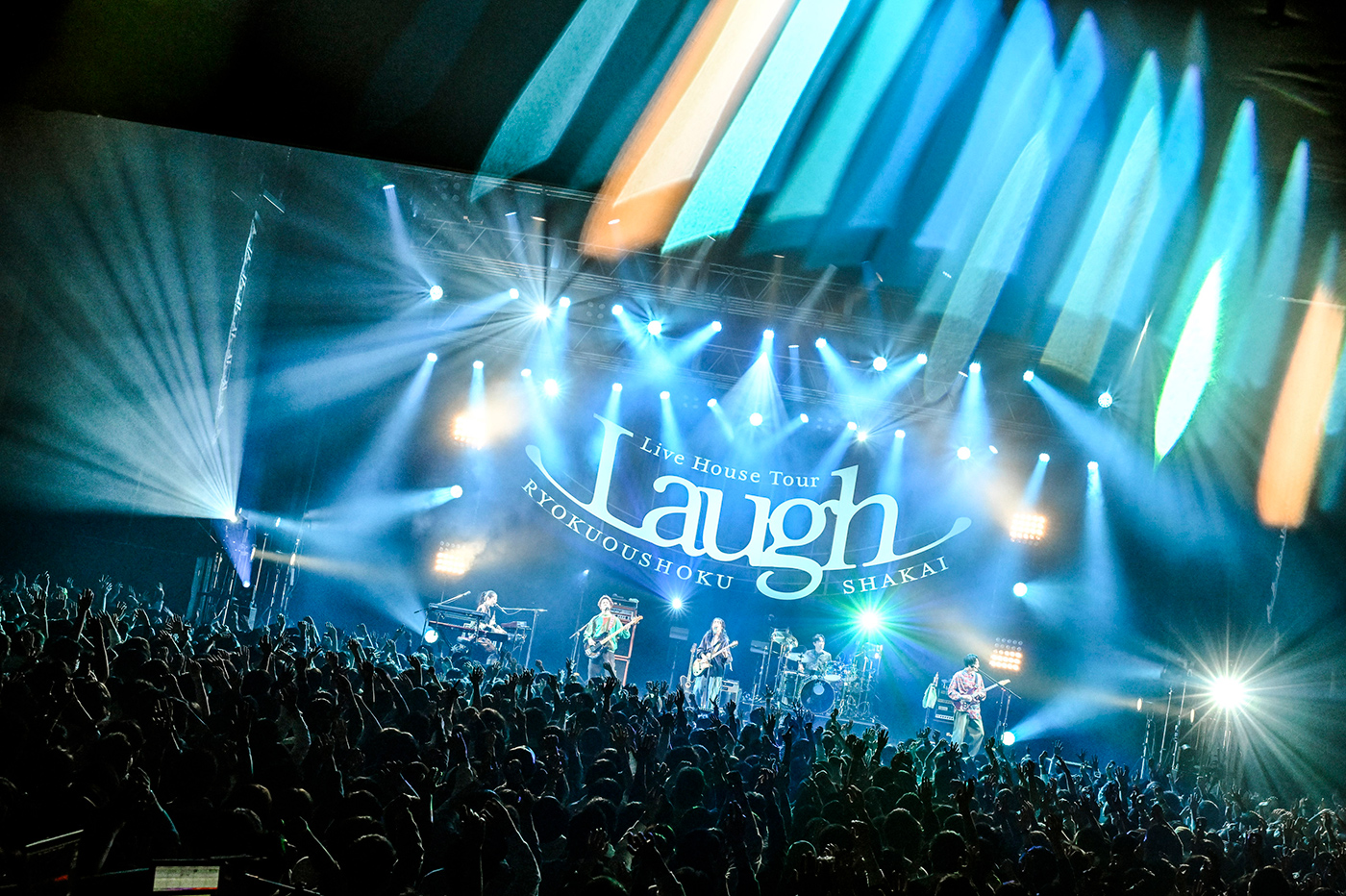 『緑黄色社会 Live House Tour “Laugh”』ライブ写真