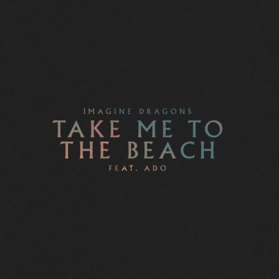 Adoがグラミー賞受賞バンドとコラボ！イマジン・ドラゴンズx Ado「Take Me to the Beach feat. Ado」リリース