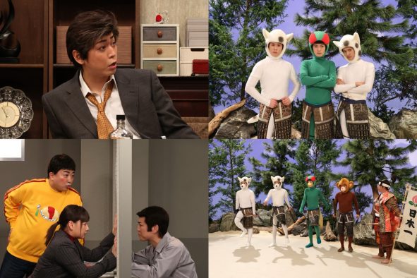 Snow Man深澤辰哉・向井康二・宮舘涼太、KAT-TUN亀梨和也が正月特番『ドリフに大挑戦』のコントで大熱演