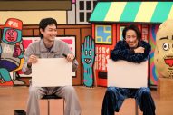 菅田将暉＆三宅健『火曜は全力！ 華大さんと千鳥くん』に登場！スパイ企画初参戦 - 画像一覧（5/6）