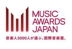 国内最大規模の国際音楽賞『MUSIC AWARDS JAPAN』NHKにて地上波放送、YouTubeにて全世界配信決定
