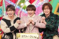 松村北斗（SixTONES）、美 少年ら参戦！『クイズ！国民一斉調査』第6弾、今夜オンエア - 画像一覧（4/5）
