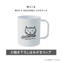 ジェジュンがMiiSのアンバサダーに就任！直筆イラスト入りのマグカップなどの限定グッズも - 画像一覧（4/8）