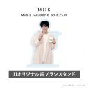 ジェジュンがMiiSのアンバサダーに就任！直筆イラスト入りのマグカップなどの限定グッズも - 画像一覧（5/8）