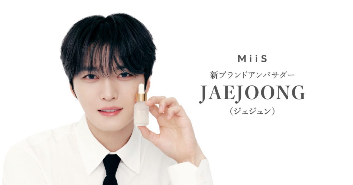 ジェジュン ポット&カップ♪ 新品・未使用 ジェジュンがMiiSのアンバサダーに就任！直筆イラスト入りのマグカップ